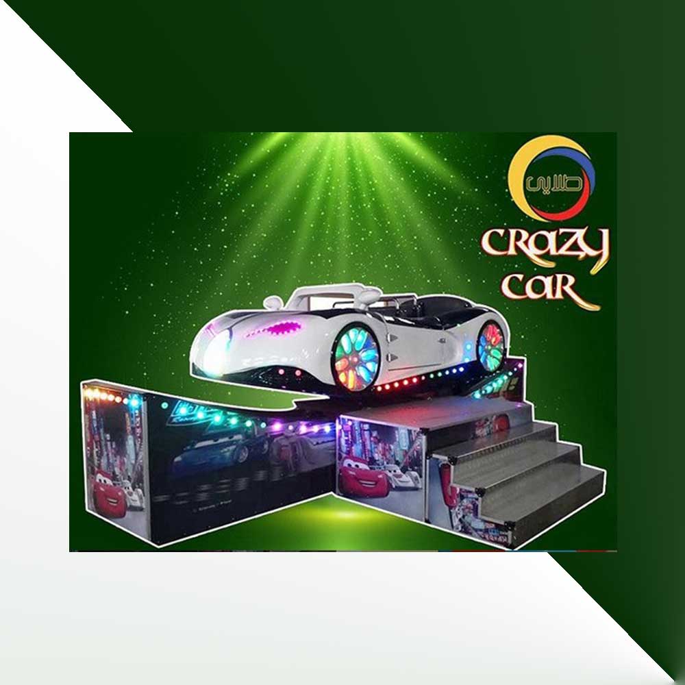 دستگاه شهربازی Crazy Car